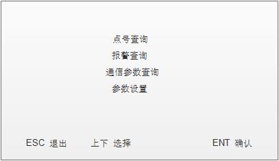 636b1c12831d2.jpg 監(jiān)測(cè)器數(shù)據(jù)查詢(xún)1.jpg