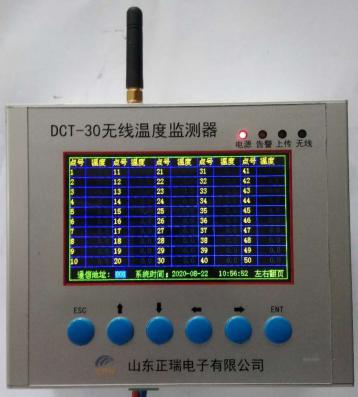 636b3a7c168e1.jpg 無(wú)線(xiàn)溫度局放監(jiān)測(cè)器.jpg